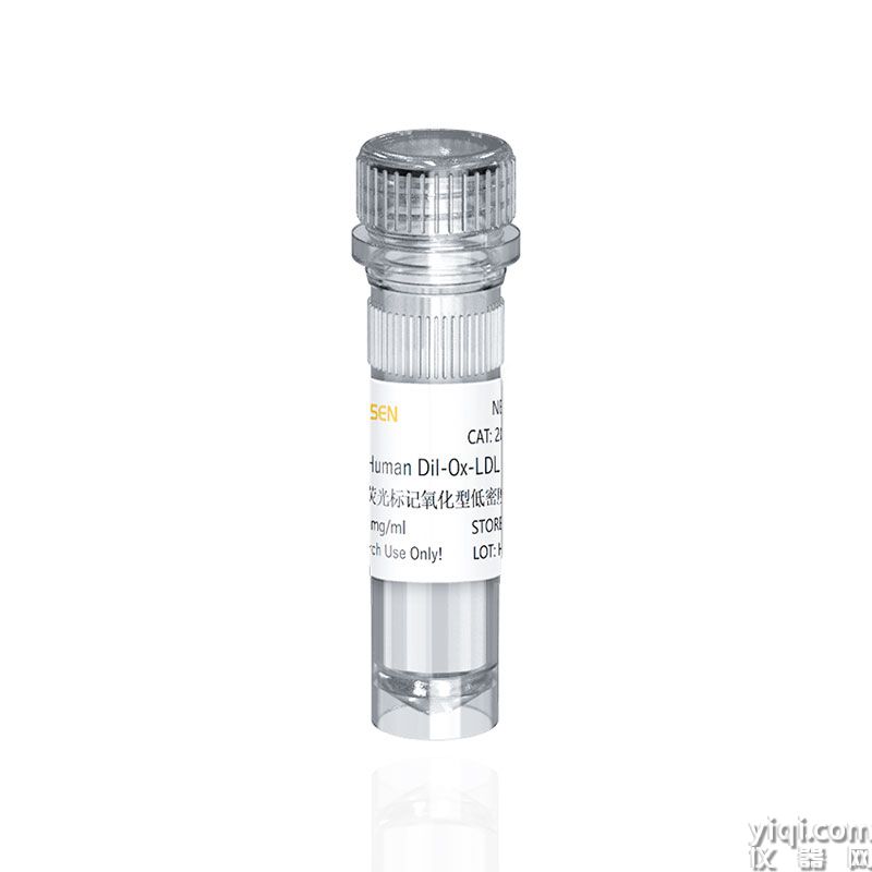 Human DiI-Oxidized Low Density Lipoprotein(Human  DiI-Ox-LDL) 人源红色荧光标记氧化型低密度脂蛋白