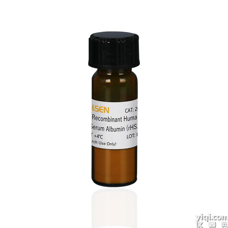 Recombinant  Human Serum Albumin(rHSA) 重组人血清白蛋白(植物表达,细胞培养级)