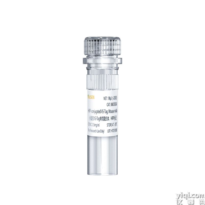 HRP-conjugated V5-Tag,Mouse mAb 小鼠抗V5-Tag单克隆抗体,HRP标记