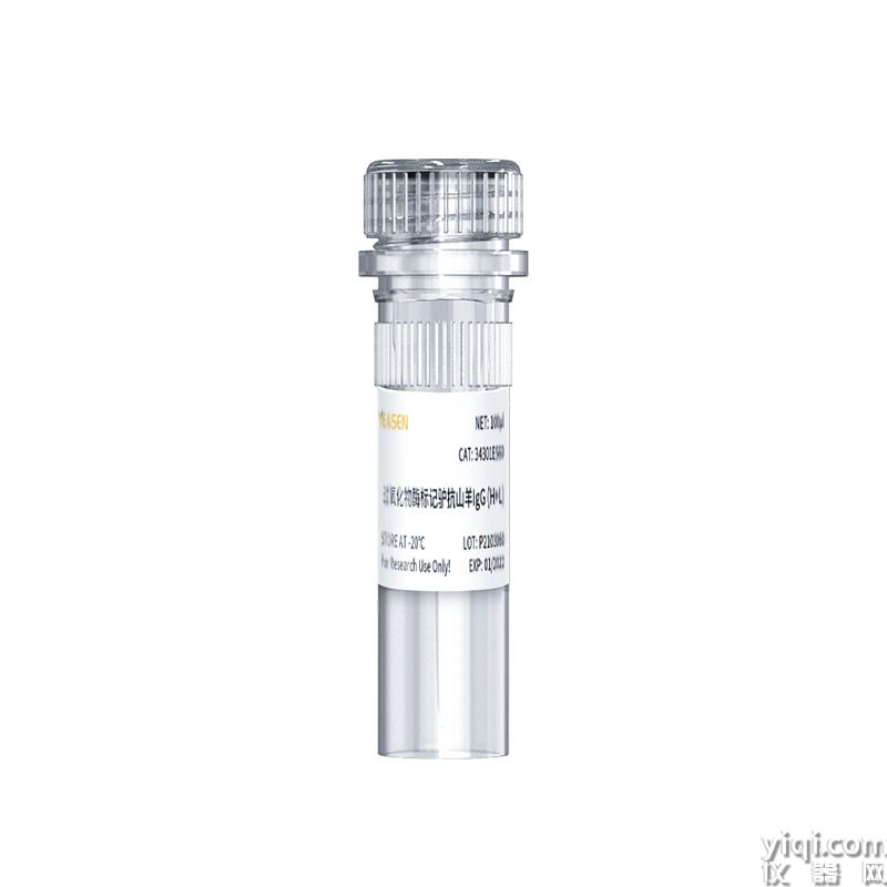 Peroxidase AffiniPure Donkey Anti-Goat IgG (H+L) 过氧化物酶标记驴抗山羊IgG(H+L)