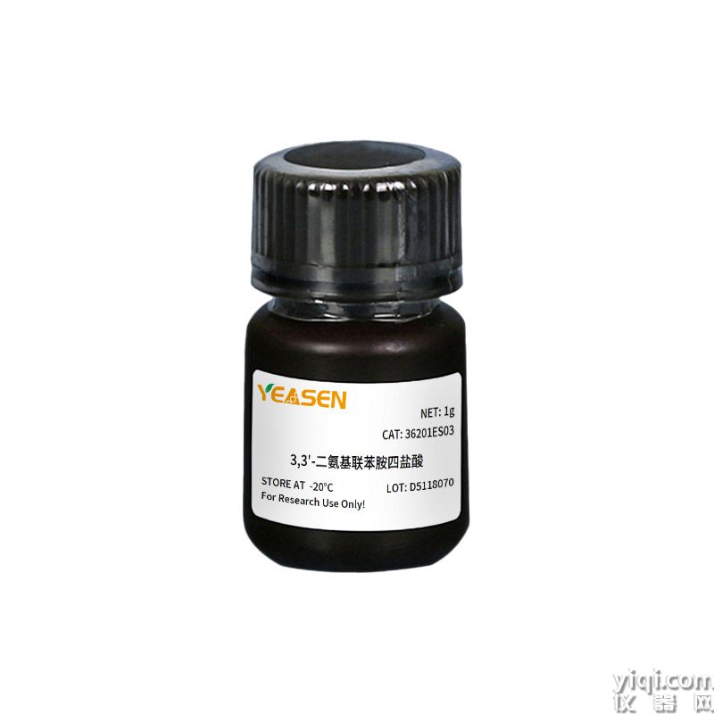3,3'-Diaminobenzidine(DAB) Tetrahydrochloride 3,3'-二氨基联苯胺四盐酸