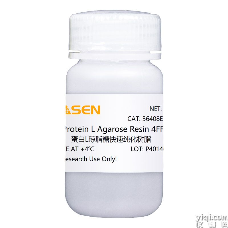 rProtein L Agarose Resin 4FF 蛋白L琼脂糖快速纯化树脂