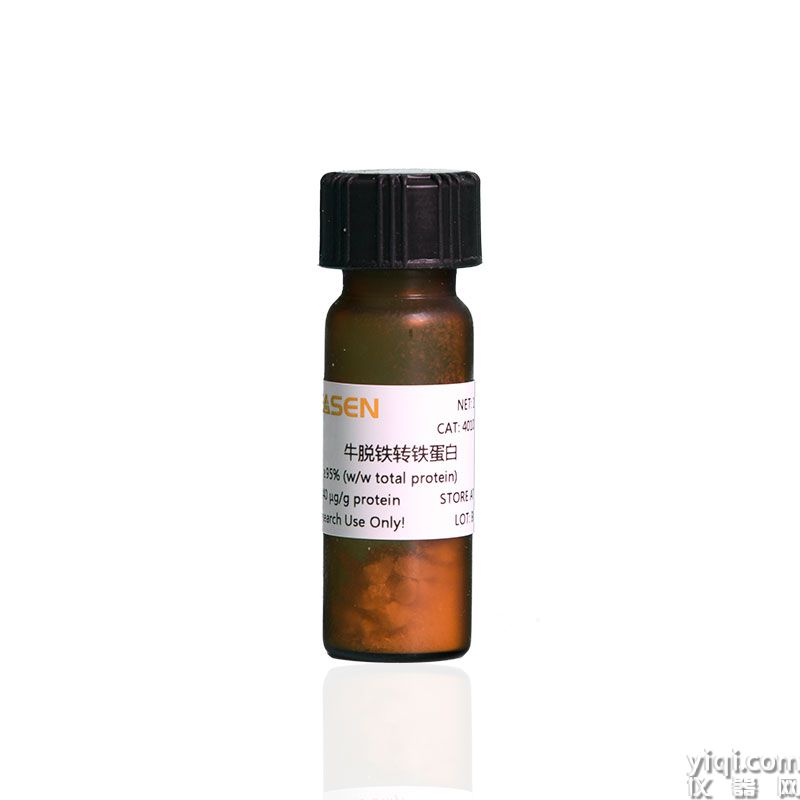 牛脱铁转铁蛋白(Bovine Transferrin,APO)