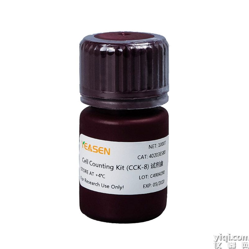 Cell Counting Kit (CCK-8) CCK-8试剂盒