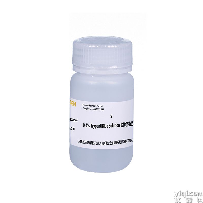 0.4% Typan Blue Solution 台盼蓝染色液(0.4%)