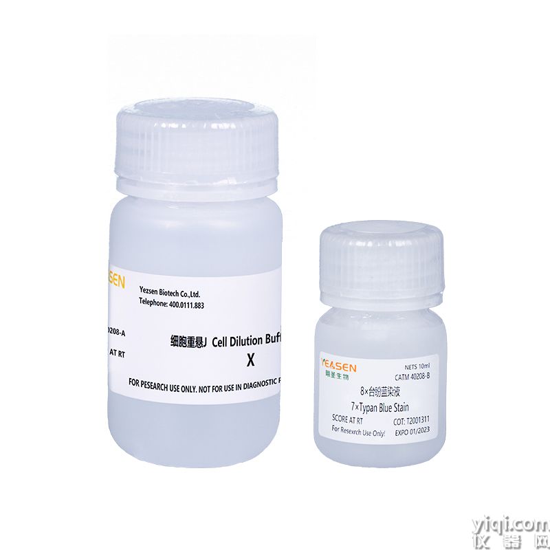 Typan Blue Staining Cell Viability Assay Kit 台盼蓝染色法细胞活力检测试剂盒