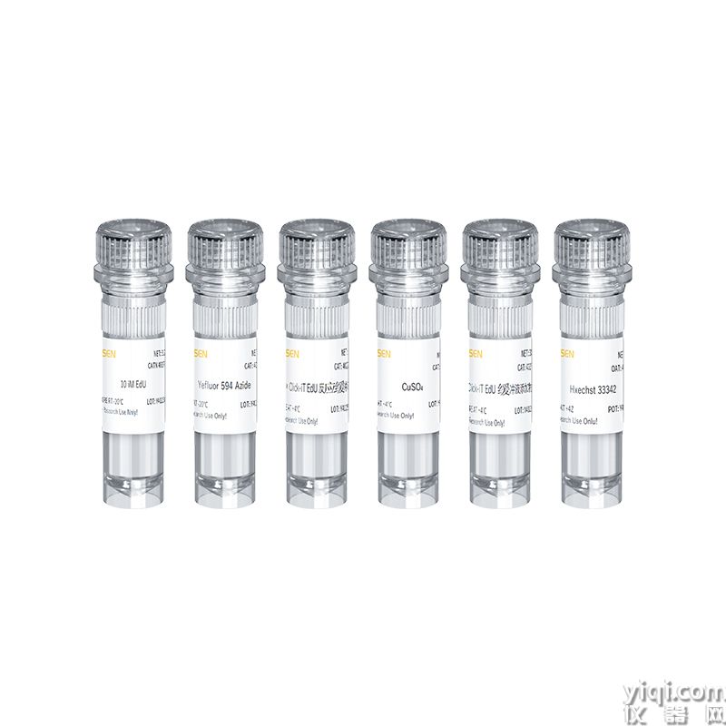 YF®594 Click-iT EdU Imaging Kits（红色荧光）