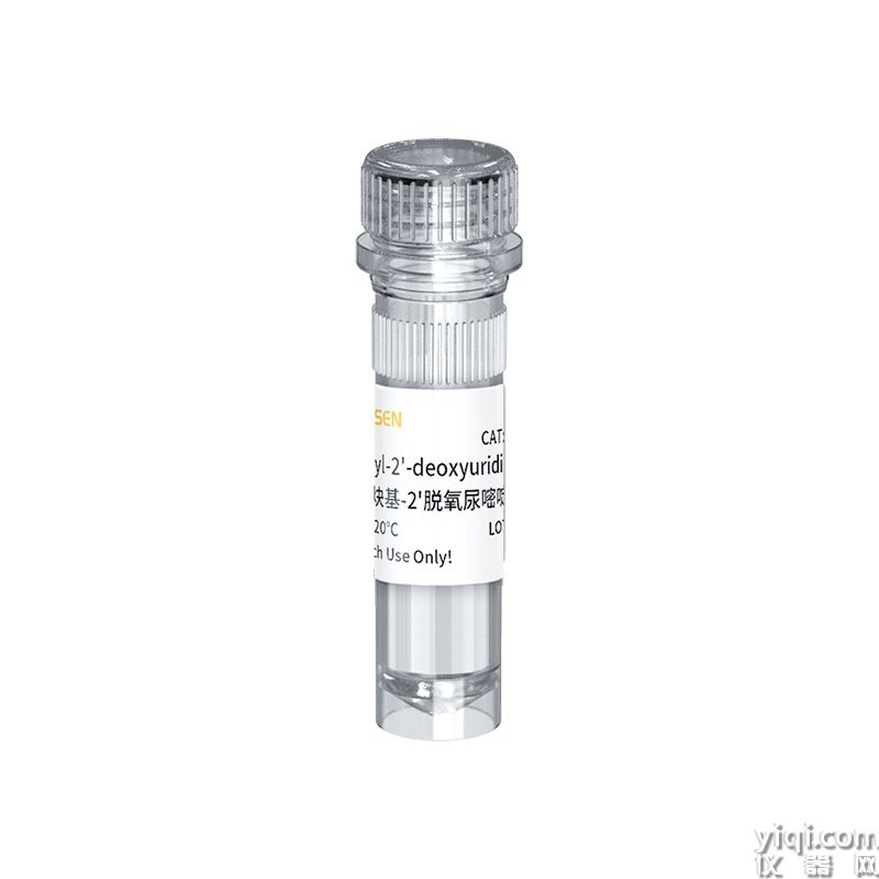 5-ethynyl-2’-deoxyuridine(EDU) 5-乙炔基-2’脱氧尿嘧啶核苷