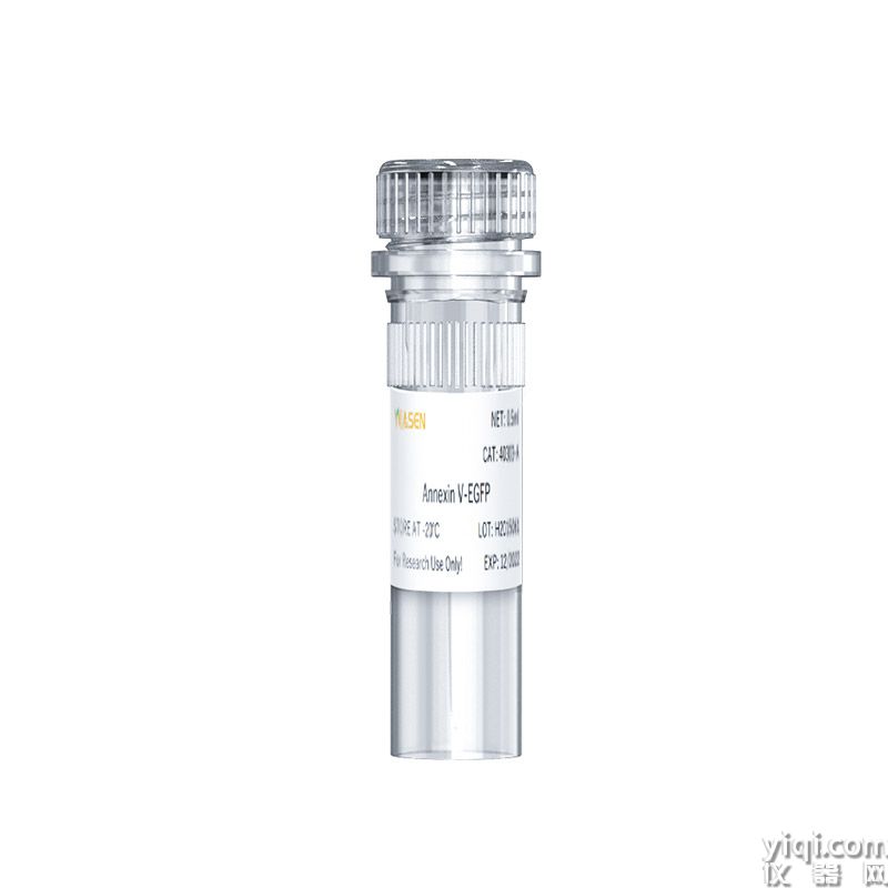 Annexin V-EGFP/PI 细胞凋亡检测试剂盒