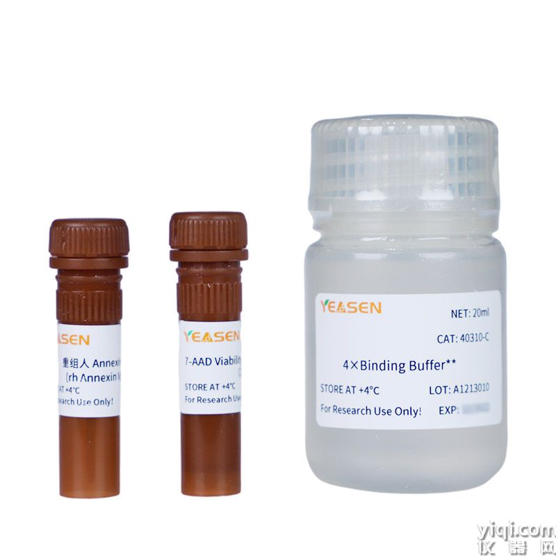 Annexin V-PE/7-AAD Apoptosis Detection Kit  Annexin V-PE/7-AAD細胞凋亡檢測試劑盒