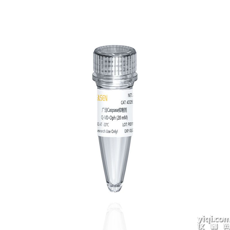Pan Caspase Inhibitor Q-VD-Oph(20 mM)