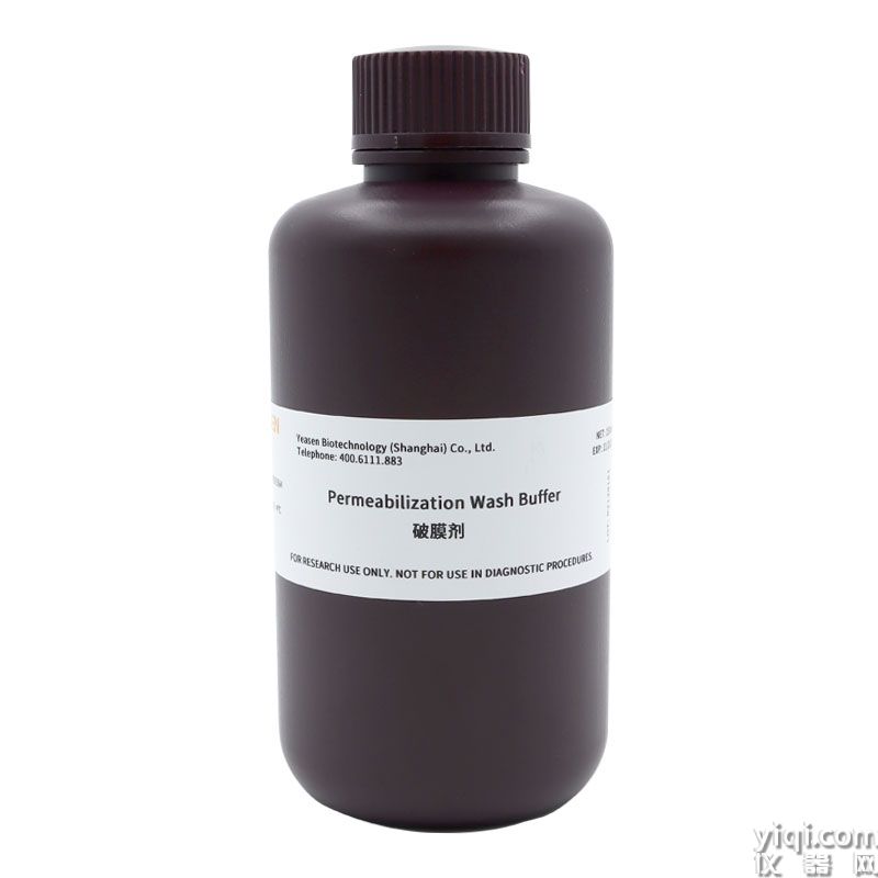 Permeabilization Wash Buffer 破膜劑