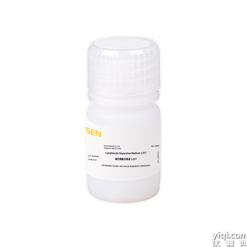 Lymphocyte Separation Medium 1.077 淋巴细胞分离液1.077