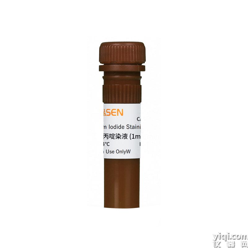 PI(Propidium Iodide)碘化丙啶染液(1mg/mL)