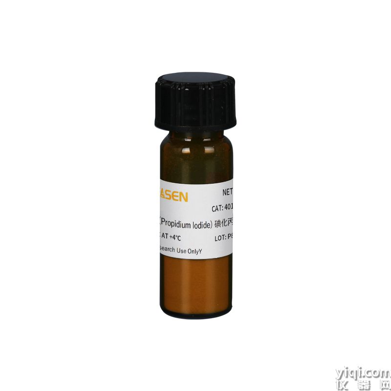 PI(Propidium Iodide) 碘化丙啶
