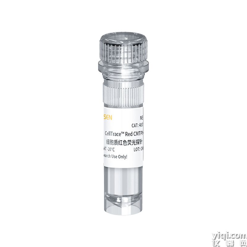 CellTrace™ Red CMTPX 细胞质红色荧光探针