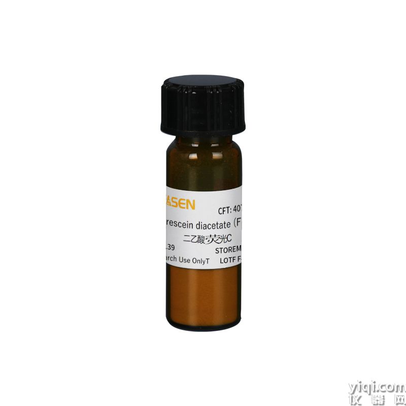 Fluorescein diacetate(FDA) 二乙酸荧光素