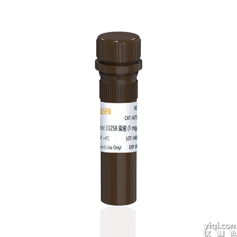 Hoechst 33258 染液(1mg/mL) Hoechst 33258 Stain Solution(1mg/mL)