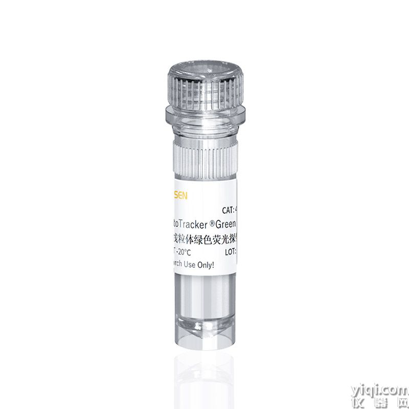 MitoTracker<sup>®</sup> Green FM 线粒体绿色荧光探针