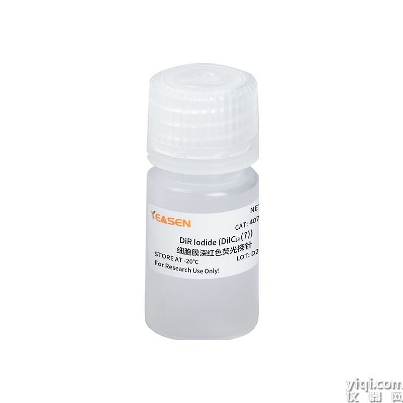 DiR Iodide (DiIC18(7)) 细胞膜深红色荧光探针