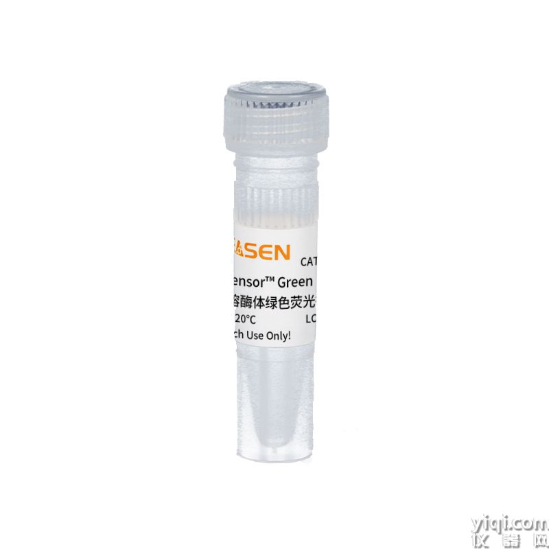 LysoSensor™ Green DND-189  溶酶体绿色荧光探针