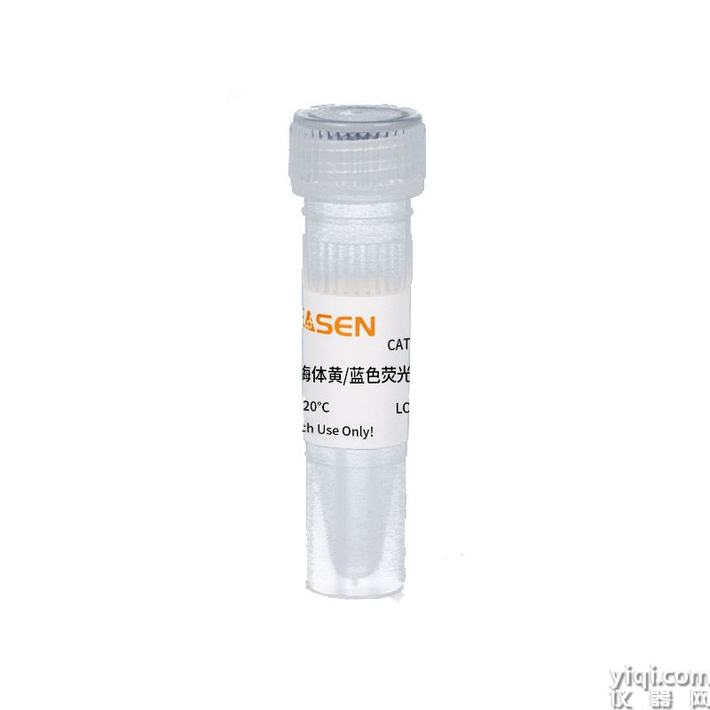 LysoSensor™ Yellow/Blue DND-160(PDMPO) 溶酶体黄/蓝色荧光探针