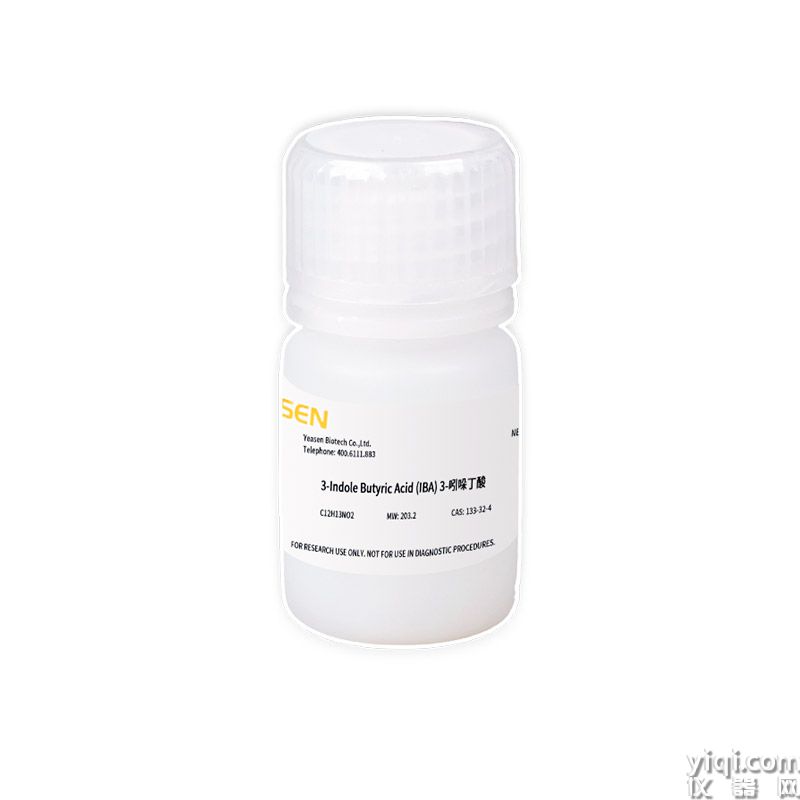 3-Indole butyric acid(IBA) 3-吲哚丁酸