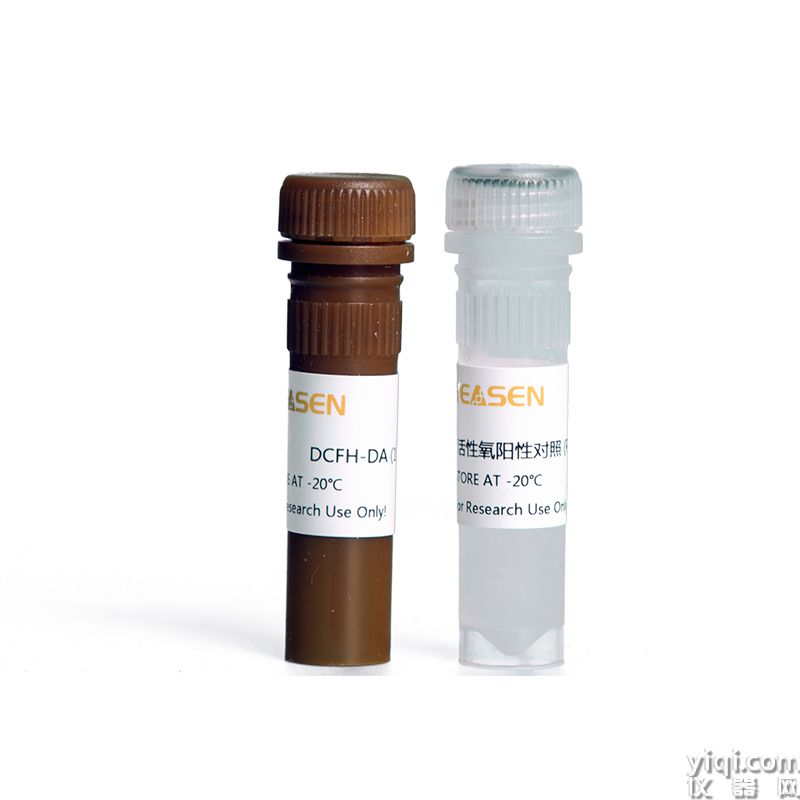 Reactive Oxygen Species Assay Kit 活性氧(ROS)检测试剂盒