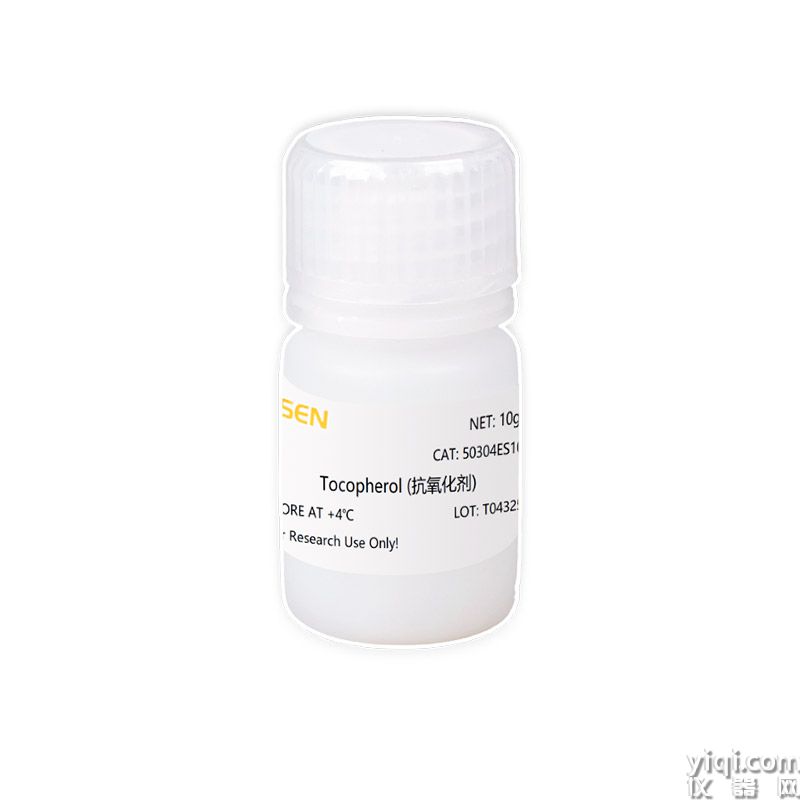 Tocopherol(Vitamin E)生育酚(维生素E,抗氧化剂) |CAS 10191-41-0