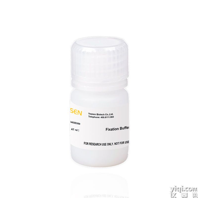Ionomycin,Free Base 离子霉素,游离酸 |CAS 56092-81-0