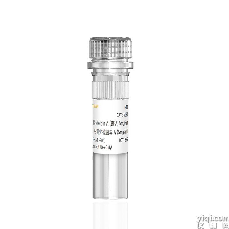 Brefeldin A (BFA, 5 mg/mL) 布雷非德菌素A (5 mg/mL) |CAS 20350-15-6