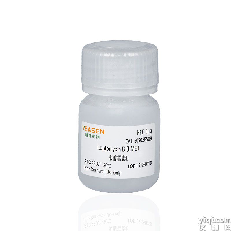 Leptomycin B(LMB )来普霉素B |CAS 87081-35-4