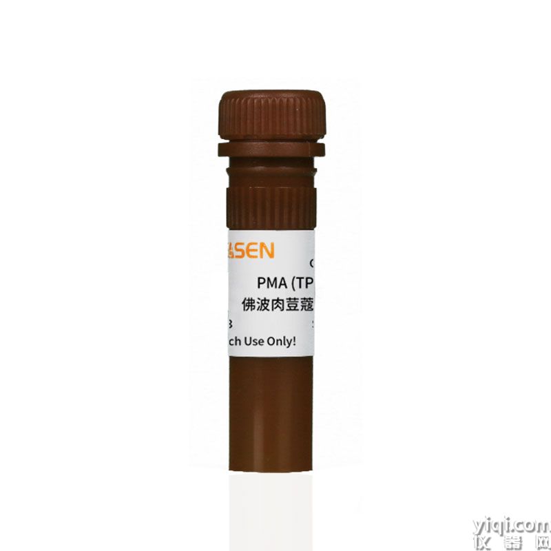 PMA(TPA) 佛波肉荳蔻醋酸 |CAS 16561-29-8