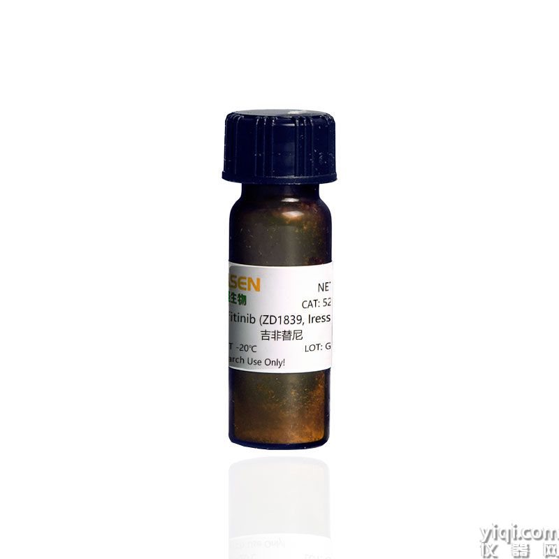 Gefitinib (ZD1839) 吉非替尼 |CAS 184475-35-2