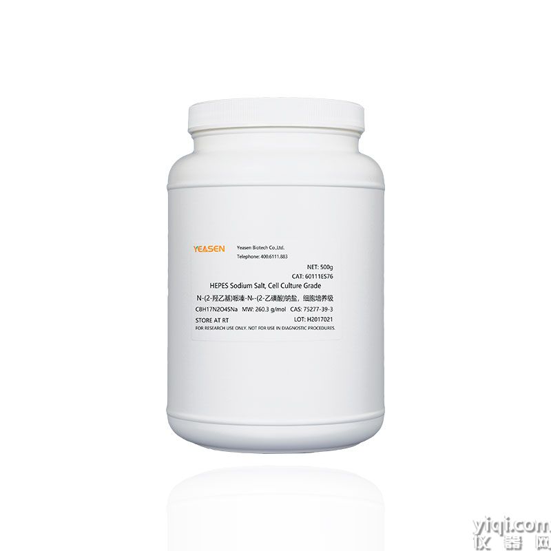 HEPES Sodium Salt N-(2-羟乙基)哌嗪-N’-(2-乙磺酸)钠盐 细胞培养级 | CAS 75277-39-3