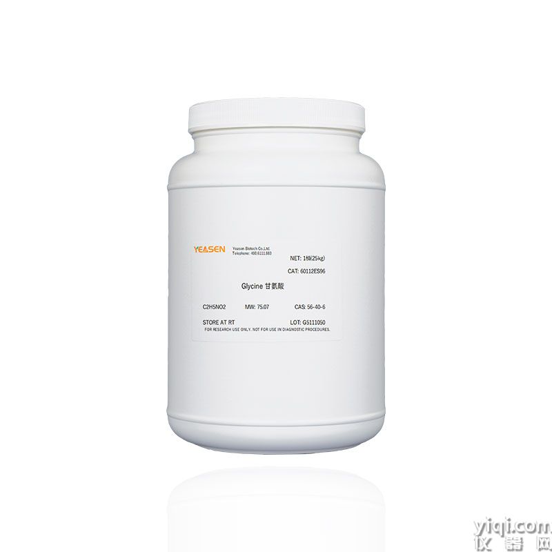 Glycine 甘氨酸 | CAS 56-40-6