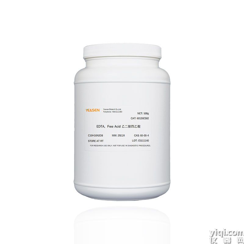 EDTA,Free Acid 乙二胺四乙酸 | CAS 60-00-4