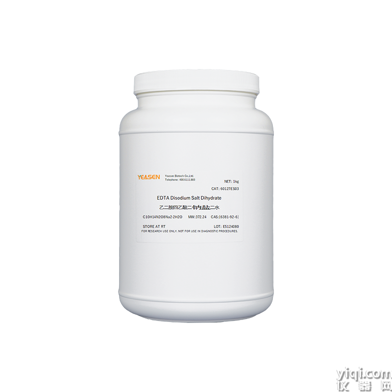 EDTA Disodium Salt Dihydrate 乙二胺四乙酸二钠盐二水 | CAS 6381-92-6