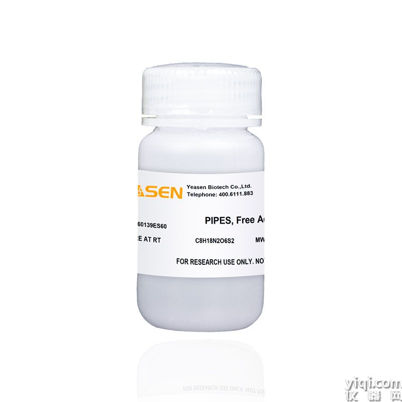PIPES,Free Acid 1-4-哌嗪二乙磺酸 | CAS 5625-37-6