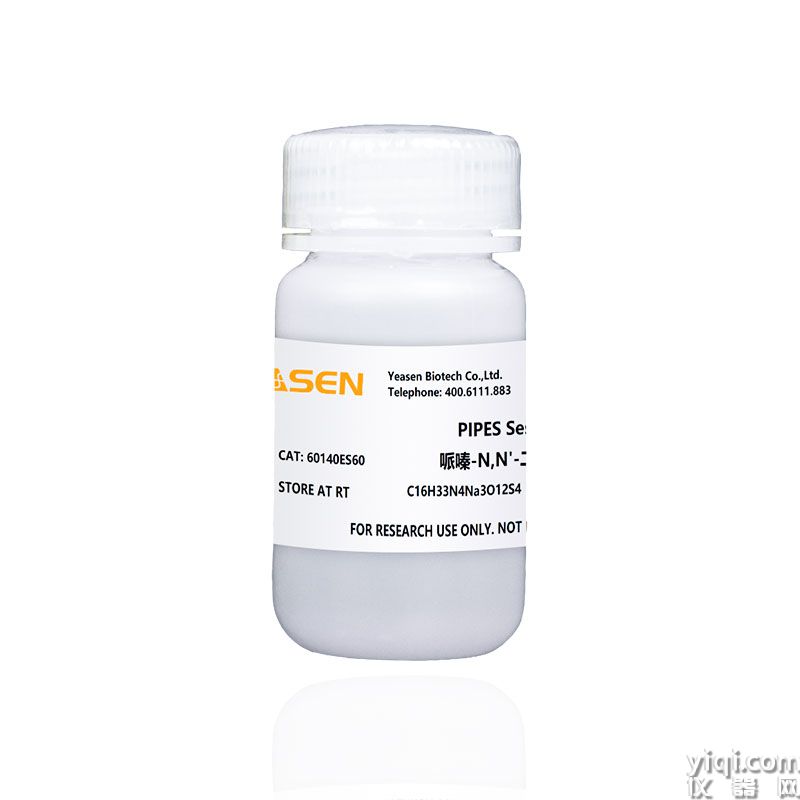 PIPES Sesquisodium Salt 哌嗪-N,N'-二(2-乙磺酸)倍半钠盐