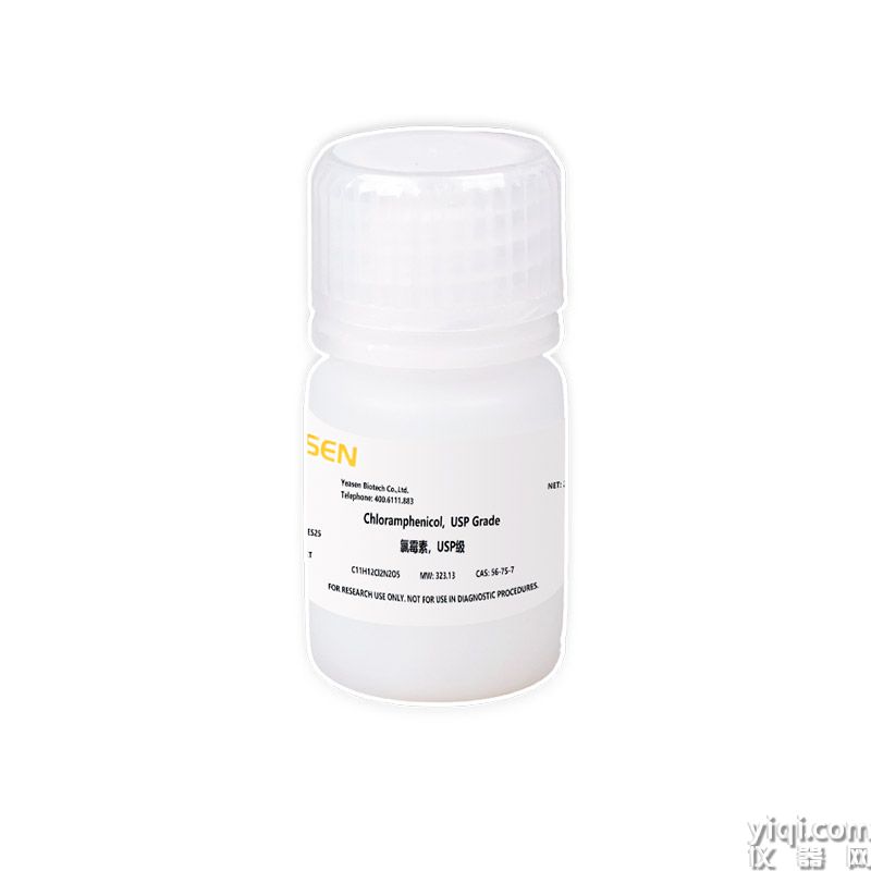 Chloramphenicol 氯霉素(USP级) | CAS 56-75-7