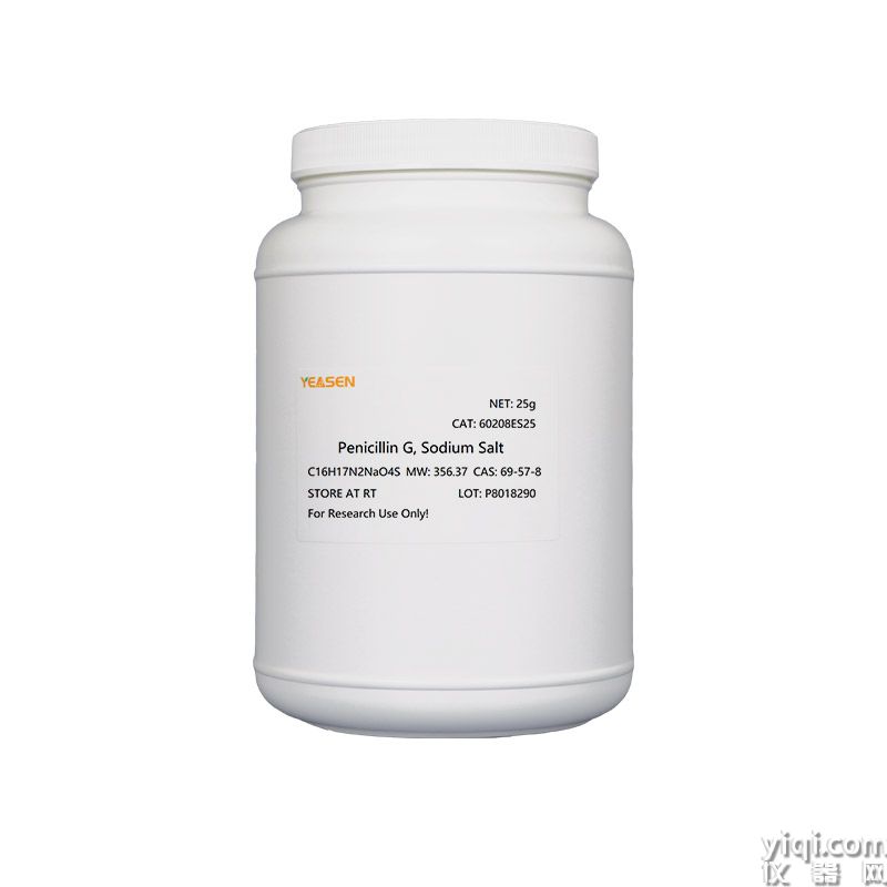 Penicillin G,Sodium Salt青霉素G钠盐 | CAS 69-57-8