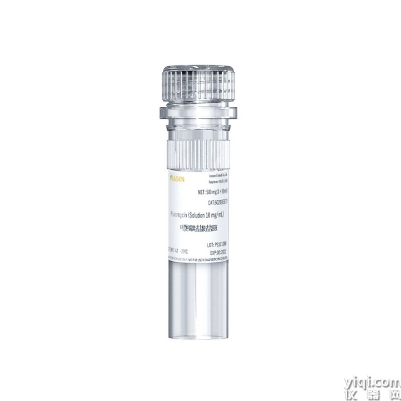 Puromycin(Solution 10 mg/mL) 嘌呤霉素盐酸盐溶液 | CAS 58-58-2