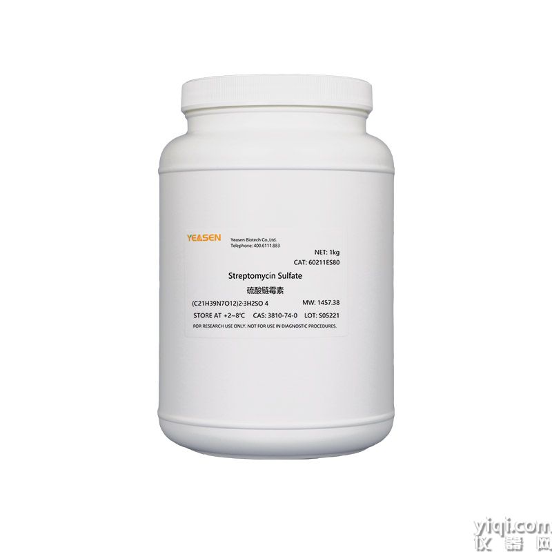 Streptomycin Sulfate 硫酸链霉素 | CAS 3810-74-0