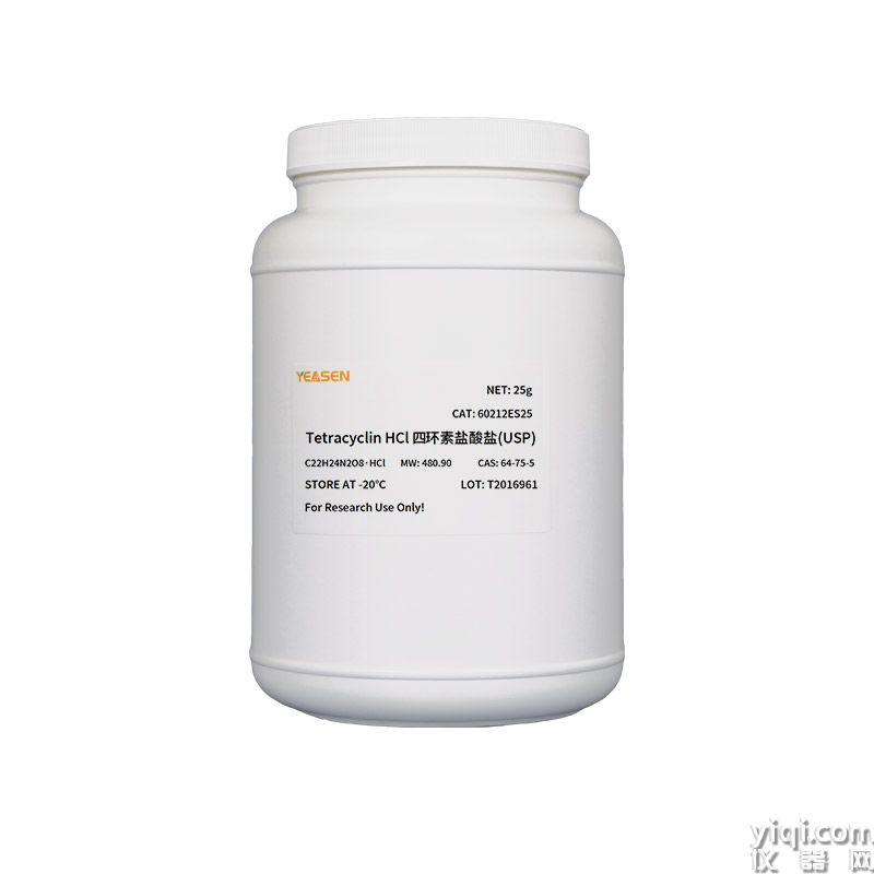 Tetracyclin HCl 四环素盐酸盐(USP) | CAS 64-75-5