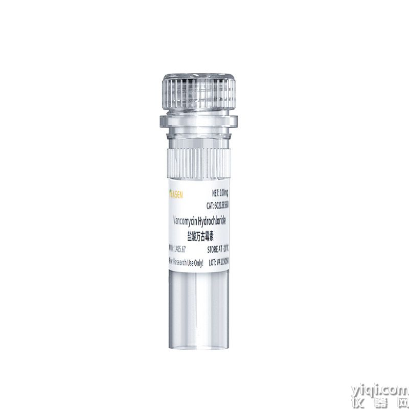 Vancomycin Hydrochloride盐酸万古霉素 | CAS 1404-93-9