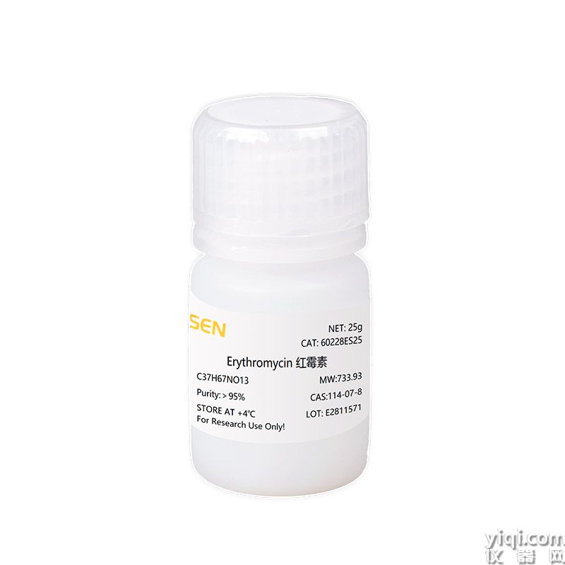 Erythromycin 红霉素 | CAS 114-07-8