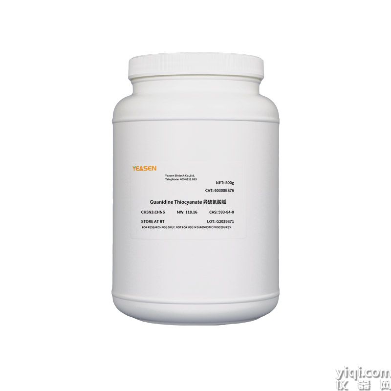 Guanidine Thiocyanate 异硫氰酸胍 | CAS 593-84-0