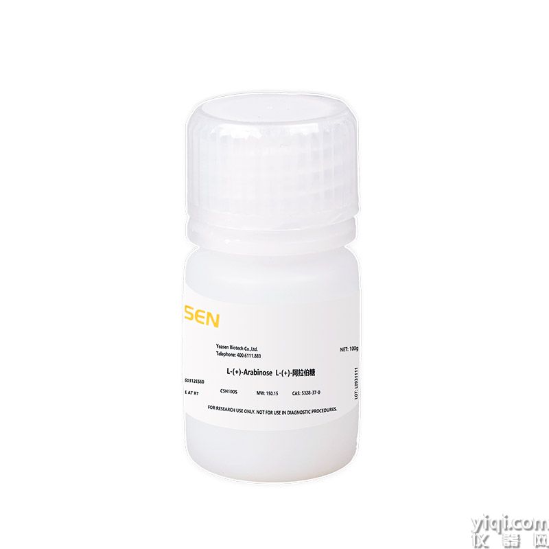 L-(+)-Arabinose L-(+)-阿拉伯糖 | CAS 5328-37-0