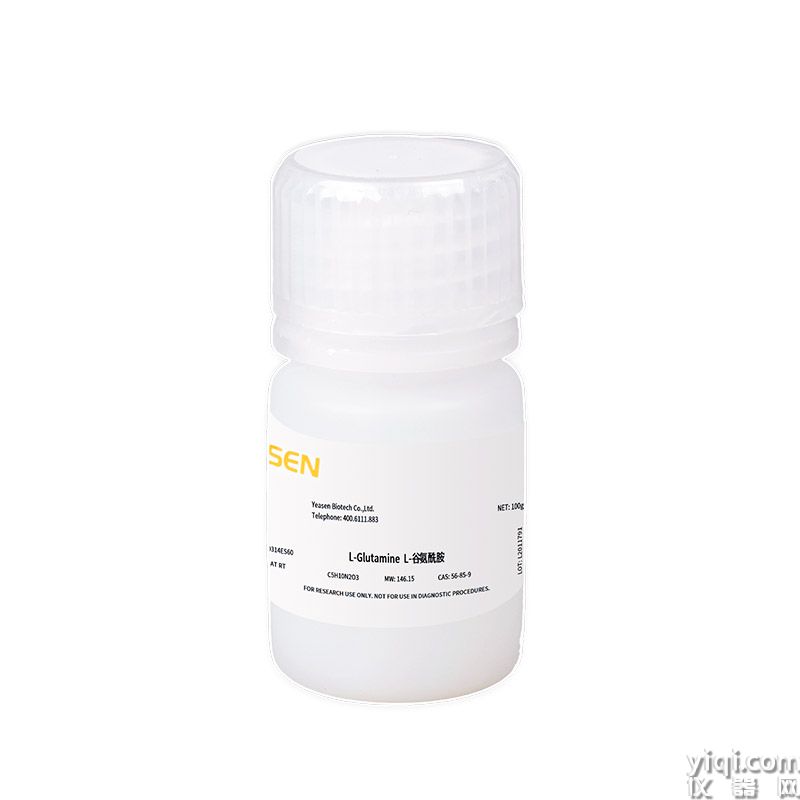 L-Glutamine L-谷氨酰胺 | CAS 56-85-9
